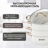 Мантоварка HLS-D28GC01 Cream Grani Диаметр - 28 см