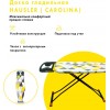 Гладильная доска Hausler Carolina