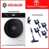 Стиральная машина HAUSLER WWKHS80WBIM + Беспроводной вертикальный пылесосHAUSLER HLS-04FT0SCBGS