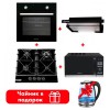 HAUSLER HLS-60-BCK-WK (FBG) + HAUSLER HTS-60-BK-130W +  HAUSLER HLS-20LD7A13B + Духовка HAUSLER HLS-BI67BL4M + HAUSLER HLS-1801G 