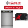 HAUSLER DW14-FS15PIV стальной + Микроволновая печь HAUSLER HLS-20LD7A13B 