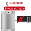 Посудомоечная машина HAUSLER DW14-FS8PIV + Микроволновая печь HAUSLER HLS-20LM7A0S