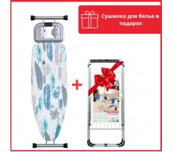 Гладильная доска Perilla напольная Silvia + сушилка для белья Perilla Mega Present
