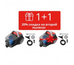 HAUSLER Powerade Jet turbo cyclone HLS-20TT5SCAAH синий, красный + HAUSLER Powerade Jet turbo cyclone HLS-20TT5SCAAH синий, красны