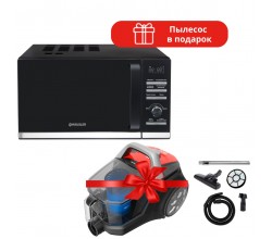Микроволновая печь HAUSLER HLS-20LD7A13B + Пылесос HAUSLER Powerade Jet turbo cyclone HLS-20TT5SCAAH 