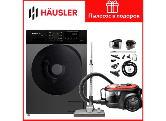 HAUSLER Skyline Turbo Jet HLS-20TT5SC8/REDG красный +  HAUSLER WWKHS60DGIM серый