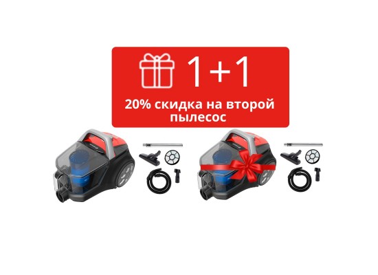 HAUSLER Powerade Jet turbo cyclone HLS-20TT5SCAAH синий, красный + HAUSLER Powerade Jet turbo cyclone HLS-20TT5SCAAH синий, красны