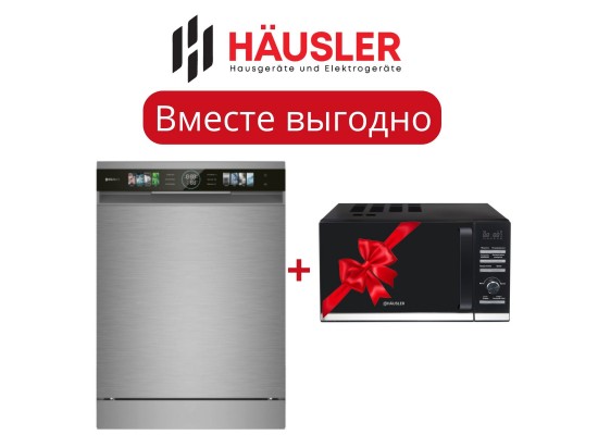 HAUSLER DW14-FS15PIV стальной + Микроволновая печь HAUSLER HLS-20LD7A13B 